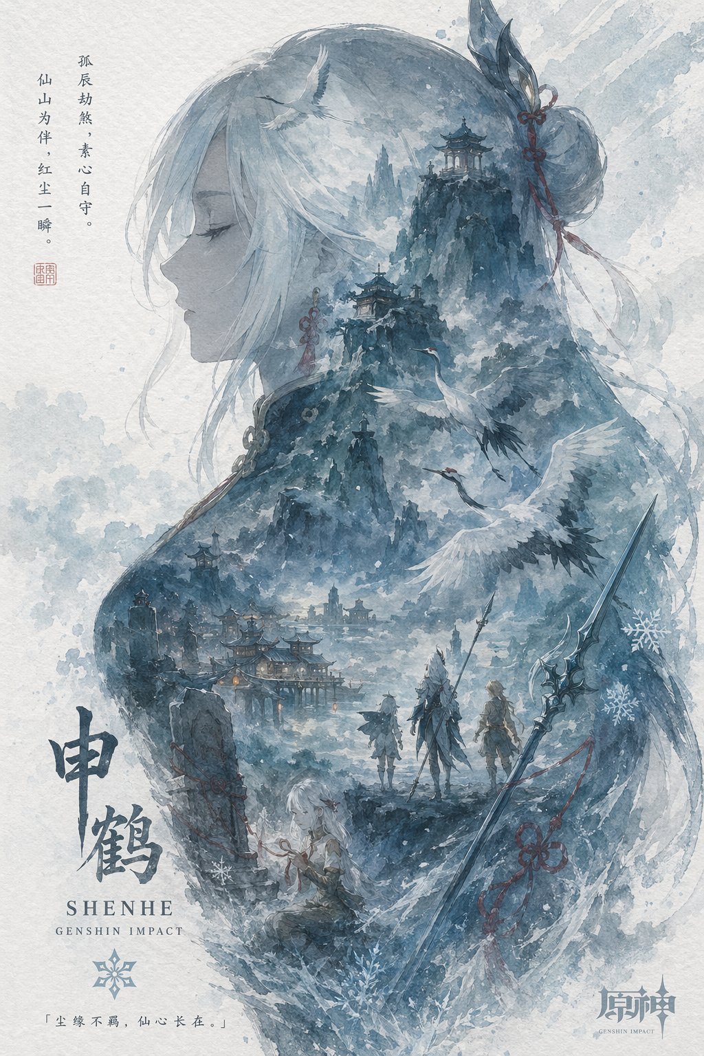 双重曝光人物海报 预览图 2